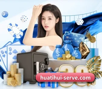 华体会游戏 APP